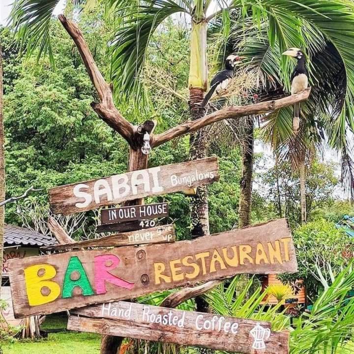 Ko Yao Noi Sabai Bungalows エクステリア 写真